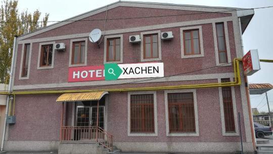 Hotel Xachen P'arak'ar Exterior photo